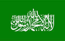 A photo of Hamas flag