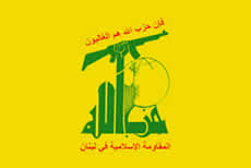 A photo of Hezbollah flag